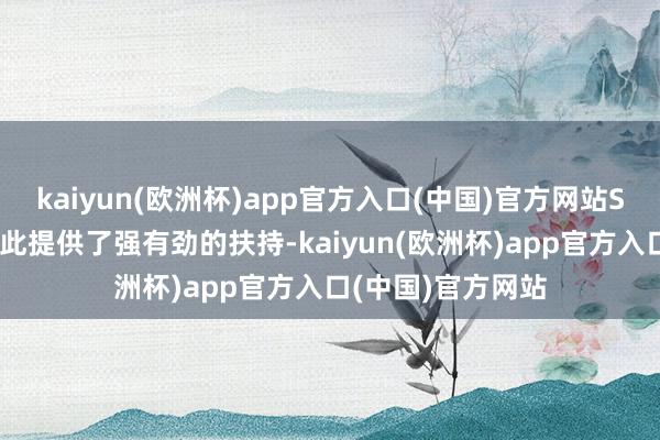 kaiyun(欧洲杯)app官方入口(中国)官方网站SPC限度图恰好为此提供了强有劲的扶持-kaiyun(欧洲杯)app官方入口(中国)官方网站